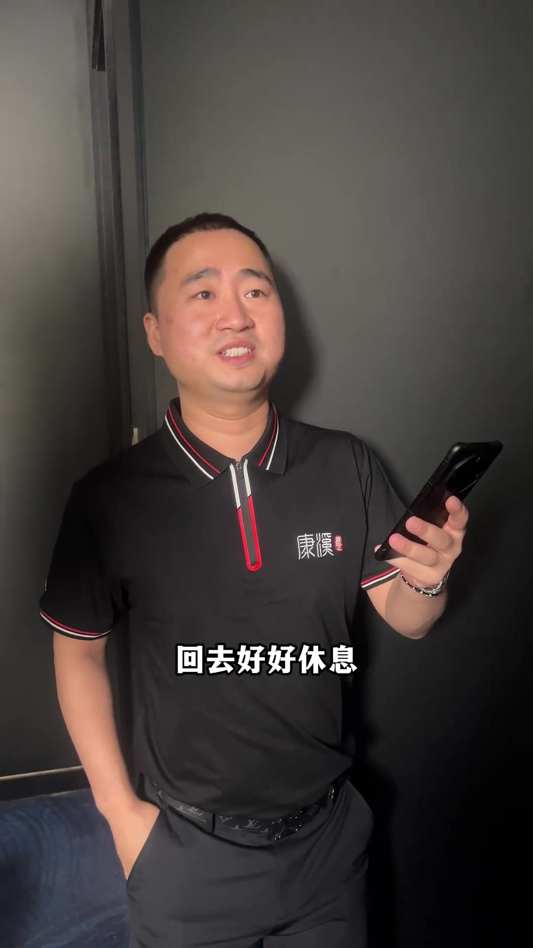 上的调整是 上的调整是