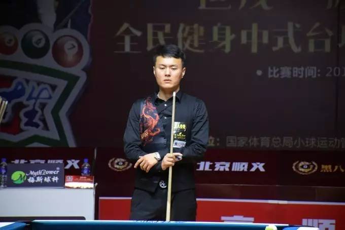 现代中锋