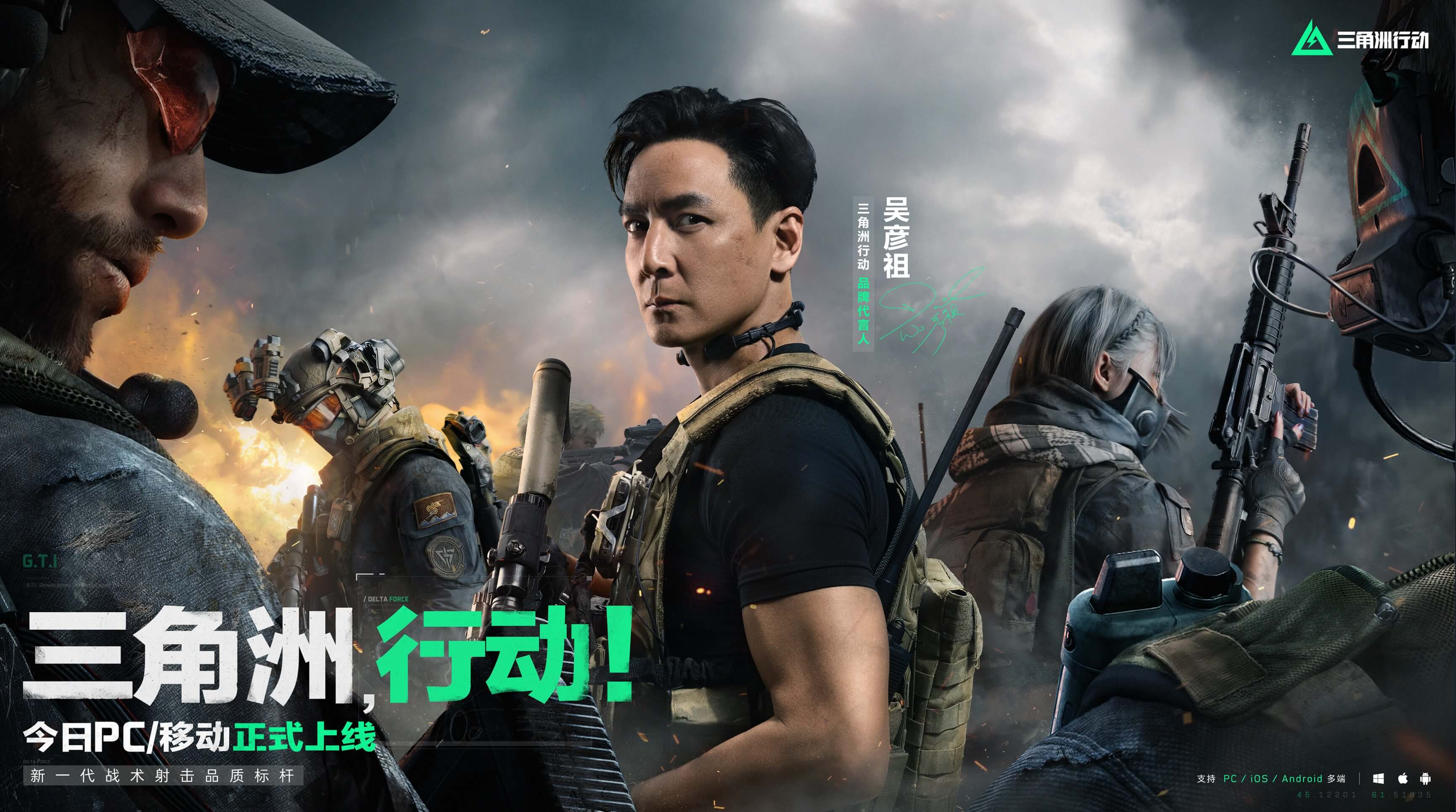 扩充研发团 扩充研发团