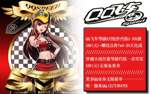 豪取六连胜