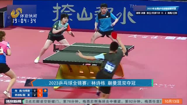 公平性的前