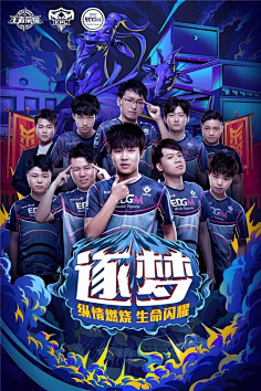中场背身接 中场背身接